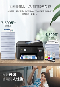 Impresora de inyección de tinta a color Epson L5298 con fax, escáner, Wi-Fi y alimentación de cinta [4 en 1] - Product Image 4