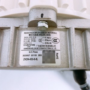 มอเตอร์พัดลม Zksn-450-8-8l ดีซี 310v 450w อะลูมิเนียมเรซิ่นแพ็ค แบบไร้แปรง สำหรับเครื่องปรับอากาศกลาง Midea รุ่นภายนอกอาคาร - Product Image 1