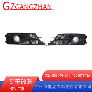 Audi A6 C7 Fog Light Bezels 4G0807647A Honeycomb Lower Grille Bumper <b>ABS</b> Plastic Left Right - Product Image 5