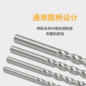 <b>Masonry</b> <b>Drill</b> <b>Bits</b> <b>Set</b> Round Shank Spiral Tip For Concrete Wall Drilling Bright Uncoated Dry Cooling - Product Image 3