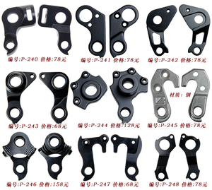 19064 MTB מתקפל כביש רכיבה על אופניים RD וו אופני הילוכים קולב אופניים נשירה - Product Image 5