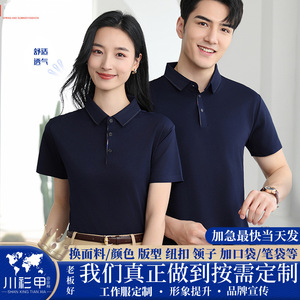 Customized Polo Shirt Solid Color Moisture Wicking Short Sleeve For Corporate Work Uniforms Men Women Daily Wear - Product Image 5