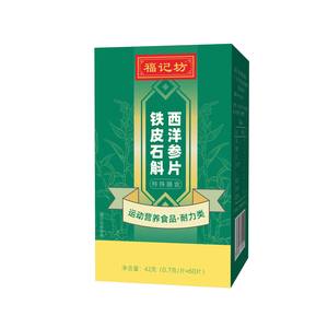 OEM/ODM Dendrobium Officinale Panax tablet, yüksek kaliteli çin bitkisel özü, bağışıklık geliştirir - Product Image 4