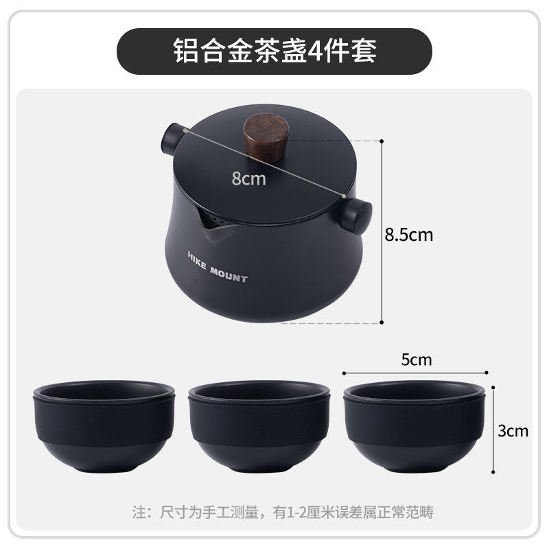 ชุดน้ำชา (3 ถ้วย) [สีดำ]