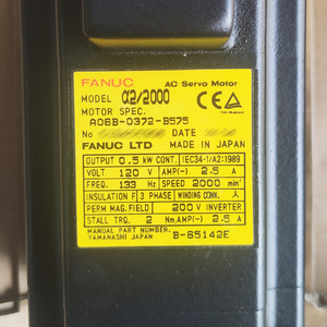Motor Servo AC A06B-0372-B575 FANUC, Proveedor de Repuestos - Product Image 2