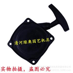 Arrancador Fácil para Cortacéspedes TL33 TL43 TB33 TB43, Placa de Arranque para Cortacésped para Piezas y Accesorios de Cortacésped TU33 TU43 - Product Image 1