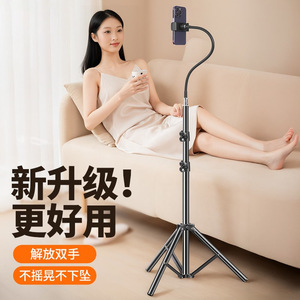 Lazy Person Stand Floor Standing Tripod 1.1m With 30cm Flexible Phone Clip Adjustable For Mobile Phone Live Streaming Video - Product Image 1