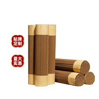 Encens de haute qualité en forme de poire d'oie 200g ; Granulés d'agarwood pur ; Mélange quadruple de qualité supérieure ; Brise de printemps parmi la neige ; Bois de santal