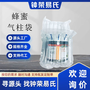 Sacs de calage gonflables Zhong Rongyi sur mesure 5100 Pillars, livraison express, emballage antichoc et protection - Product Image 5