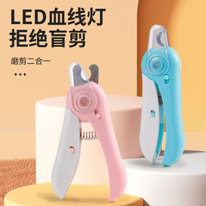 Cortauñas y lima de uñas 2 en 1 para mascotas con luz LED intermitente para gatos y perros. Adecuado para todas las necesidades de aseo de mascotas. - Product Image 1