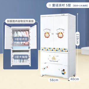 אופנה חמש שכבות סלון חדר שינה תינוק ארון אחסון פלסטיק עם מגירה - Product Image 3