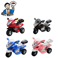Lorda – moto électrique rouge à trois roues pour enfants, 6V, à vendre