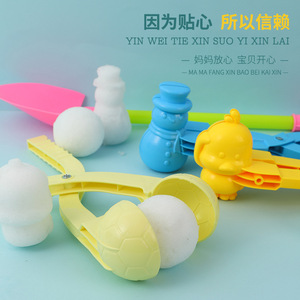 Deng Mei Snowball Clip 38 cm, grande pelle à neige épaisse pour l'extérieur, jouet d'hiver pour enfants, combat de boules de neige, unisexe, 5-7 ans - Product Image 4