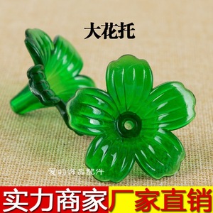 Grands calices de fleurs en acrylique vert foncé, fournitures artisanales faites à la main, perles et composants DIY - Product Image 1