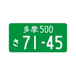 중국 제조업체 지원 자동차 번호판 맞춤형 로고