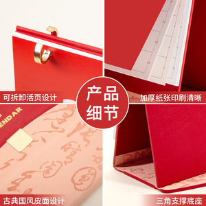 Calendrier de bureau en cuir Bencheng 2027, boîte cadeau avec logo personnalisé, cadeau d'entreprise, usage professionnel - Product Image 4