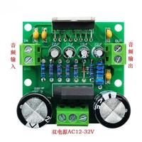 Mono tda7293 7294 carte amplificateur de puissance haute puissance 100W subwoofer en surpoids module de bricolage universel pleine fréquence