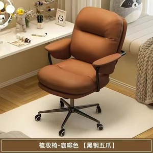 Chaise de bureau exécutive blanche pivotante, chaise de bureau informatique rembourrée avec base en acier pour le bureau à domicile - Product Image 3