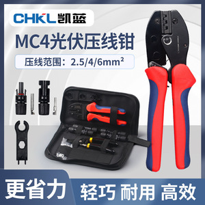 Pince à sertir Huasheng en acier allié nickel-chrome, finition oxyde noir, poignée souple à entrée frontale industrielle - Product Image 5