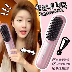 Peigne lisseur sans fil rechargeable avec technologie ionique négative pour les voyages et l'usage quotidien - Product Image 3