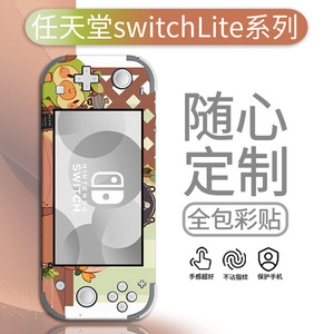 Vinilo Decorativo para Nintendo Switch Lite, Impresión a Todo Color, Adhesivo Protector para Consola de Juegos - Product Image 3