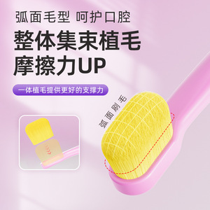 Petite brosse à dents à tête fine avec poils doux, brosse à dents manuelle orthodontique à haute friction de marque allemande Belon - Product Image 3