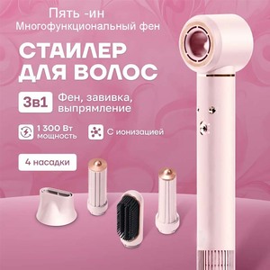 Hair Dryer 3 In 1 With Ionization 1300W For Hair Styling And Straightening - Product Image 1