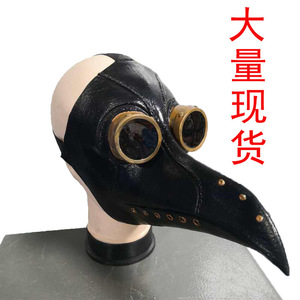 Masque de bec d'oiseau noir en latex, accessoires de costume de docteur de la peste, taille unique, pour maquillage et déguisements - Product Image 2