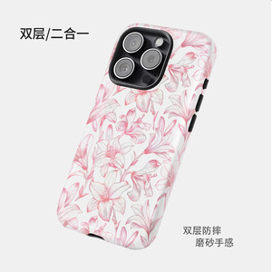 Coque de téléphone portable antichoc motif Lys avec lignes colorées pour iPhone 16 Plus 15 17 <span class=keywords><strong>Air</strong></span> Pro <span class=keywords><strong>Max</strong></span> – Vente Flash - Product Image 4