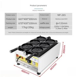 Máquina Eléctrica Portátil para Hacer Waffles y Sándwiches, Ideal para Cafés y Bistrós - Product Image 6