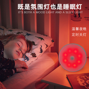 โคมไฟป้องกันดวงตาแบบชาร์จไฟได้ ควบคุมระยะไกล สำหรับห้องนอน การนอนหลับ โคมไฟข้างเตียง โคมไฟตั้งเวลาให้อาหาร โคมไฟกลางคืน - Product Image 3