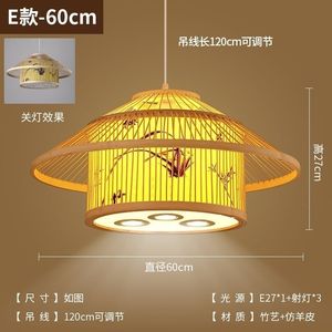 โคมไฟเพดานทรงกลมแบบสานจากไม้ไผ่ ขั้วหลอด E27 ใช้หลอดไฟ LED เหมาะสำหรับร้านอาหาร ตกแต่งแสงสว่าง - Product Image 5