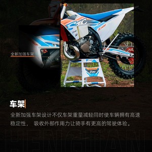 Motocicleta de motocross Hengjian S7 Z300 de 300cc y 2 tiempos a gasolina - Product Image 2
