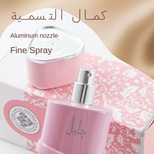 Esplosioni transfrontaliere profumo floreale <span class=keywords><strong>Unisex</strong></span> per uomo e donna dalla fabbrica Dubai Middle East per YARA Latta per <span class=keywords><strong>Lattafa</strong></span> - Product Image 3