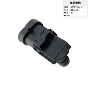 Sensor de presión automático 8200719629 8.2x6x5cm para pieza de repuesto del motor del coche - Product Image 3