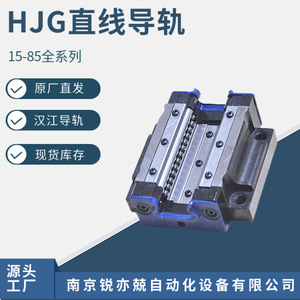 Deslizadores de Guía Lineal Hanjiang HJG-DA25AA y Kit HJGDA25AAL, Precisión Nivel N, Material S55C - Product Image 4
