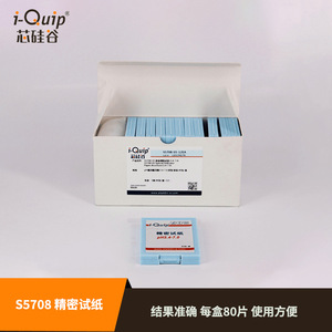 แผ่นทดสอบความเป็นกรด-ด่างซิลิคอนวัลเลย์ รุ่น S5708 ความแม่นยำสูง สำหรับการทดสอบกรด-ด่าง - Product Image 4