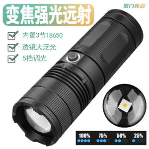 Lampe torche LED rechargeable Luomen T9768, 158 mm, en alliage d'aluminium, haute luminosité, pour extérieur, avec mode de focalisation et SOS - Product Image 3