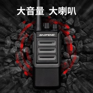 Radio de communication longue portée Baofeng Walkie Talkie 400-470 MHz 5W IP54 pour extérieur - Product Image 4