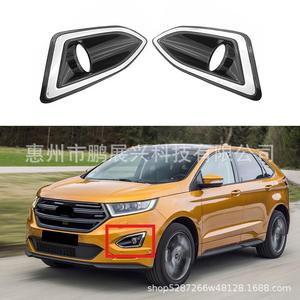 Cubierta de Luz Antiniebla Delantera para Ford Edge KF7B-19953-ABW, ABS Negro, Par Izquierdo y Derecho - Product Image 5