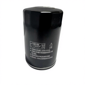 Nuevo Filtro de Aceite de Motor OEM Volkswagen A6 A3 06A115561 06A115561B 06A115561E 06A115561D W719/30 - Product Image 1