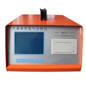 Detector de Metales ZM con Control por Microcomputadora PLC, Detección de Oro, Plata, Cobre y Piedras Preciosas, 14M de Profundidad, 3.2KG de Peso, Gas Sox - Product Image 6