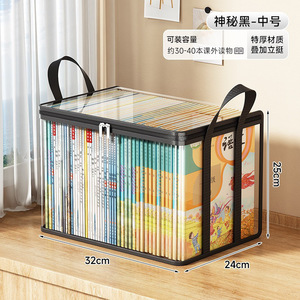 Transparent Book Storage Box 20L <b>30L</b> Dustproof Waterproof Foldable Organizer For Textbooks And Books Rectangle Shape - Product Image 4