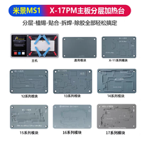 Plateforme de désoudage universelle intelligente MIJING MS1 IRepair pour iPhone X-17 PRO MAX, kit d'outils de séparation d'écran