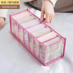Mesh Lingerie Panties Socks <b>Drawer</b> Storage Set Three Piece Organizer Rectangular Clothing Storage Box - Product Image 4