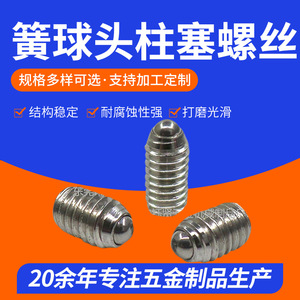 Yx Stainless Steel <b>Socket</b> Head <b>Screws</b> M4X8 M4X10 M4X12 M4X16 M4X20 Bright Finish For Building And Bridge Parts - Product Image 5