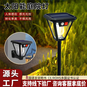 Lámpara Solar LED para Jardín, Montaje en Pared, Exterior, Impermeable, Iluminación de Paisaje, Ángulo de Haz de 20 Grados, Vida Útil de 50000 Horas - Product Image 5