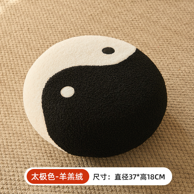 Tai Chi Stool - Lambswool