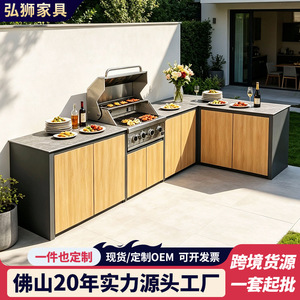 Outdoor Kitchen Cabinet Grill Station Aluminum L Shape Water Resistant Villa Use Contemporary Design - Product Image 5