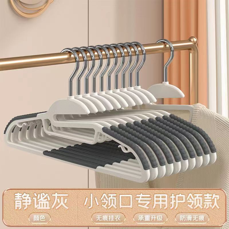 Light gray - [Open neckline] More suitable for small necklines